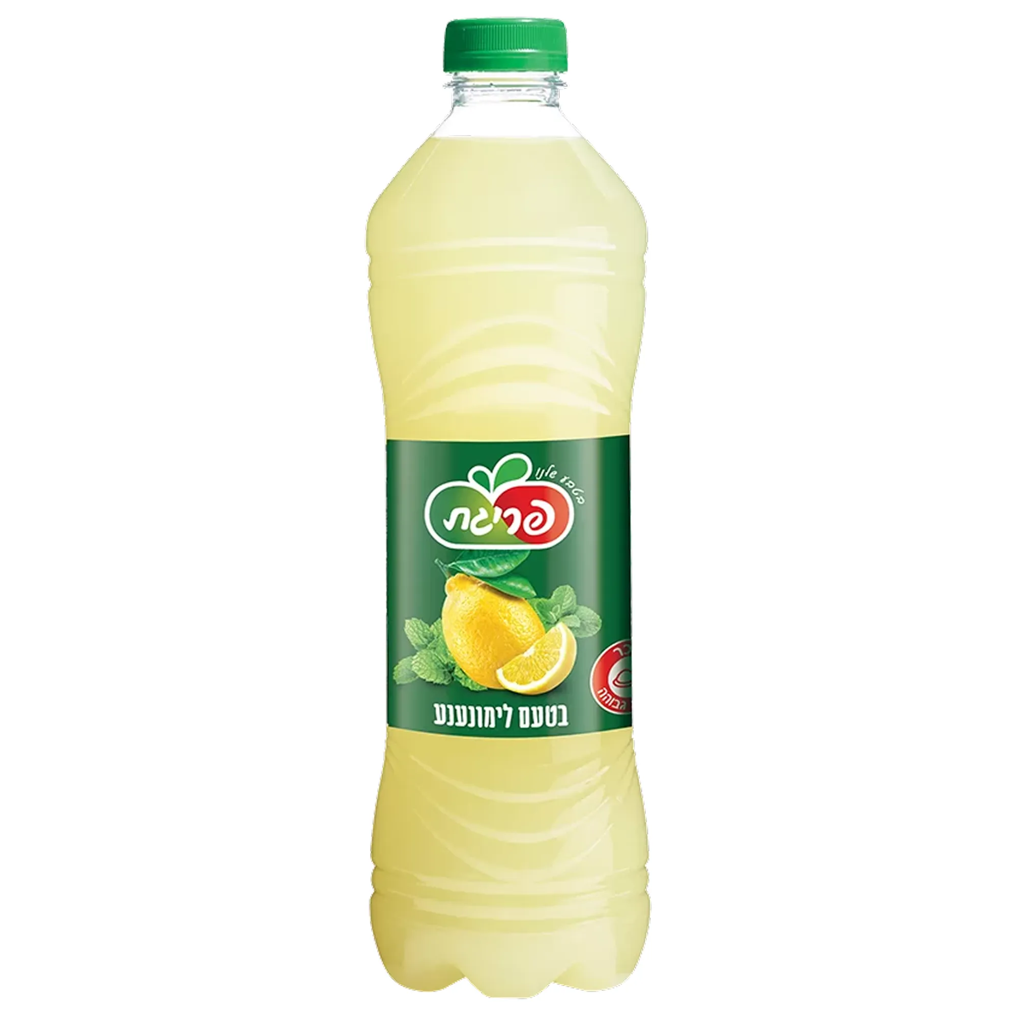 פריגת לימונענע פריגת לימונענע