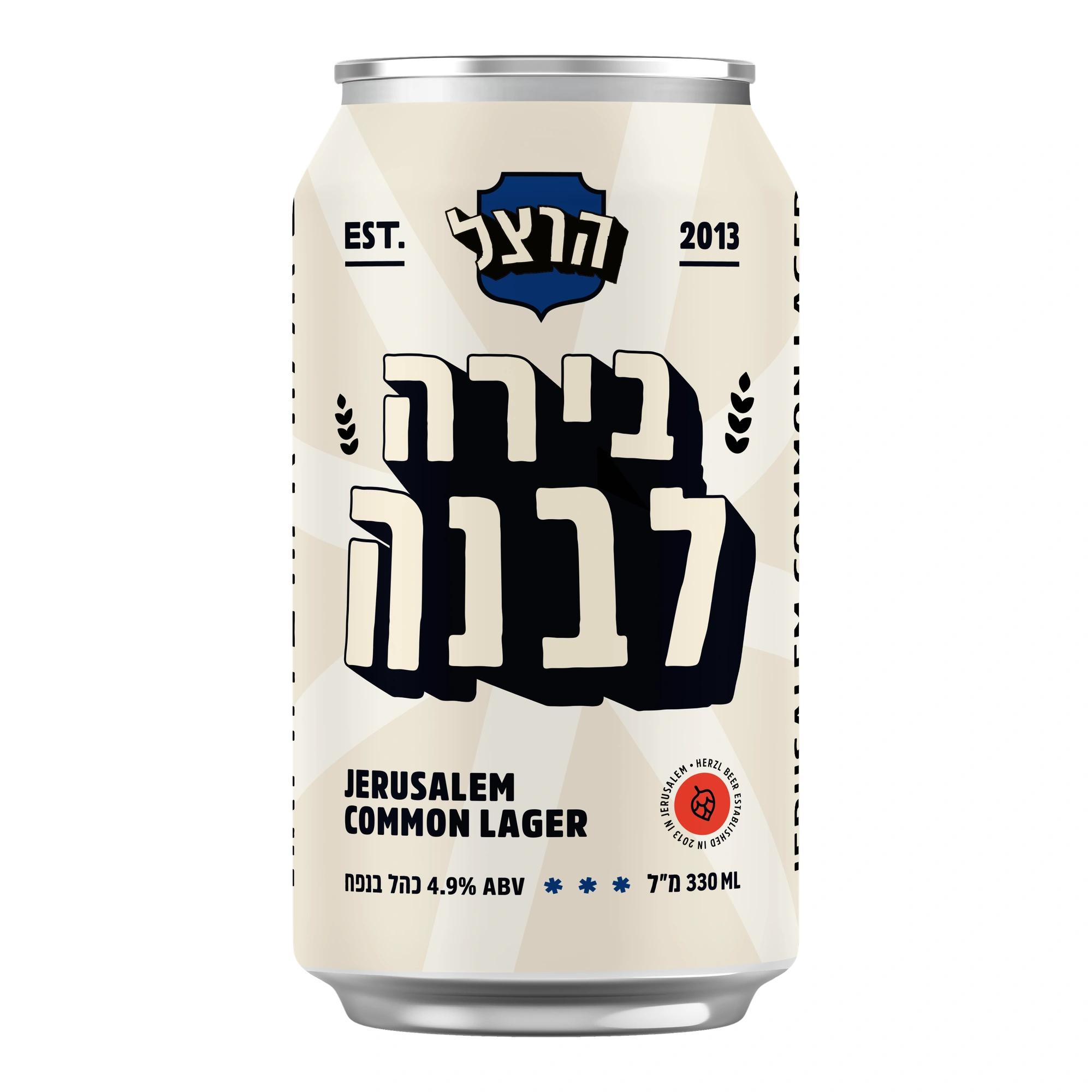 הרצל לבנה פחית